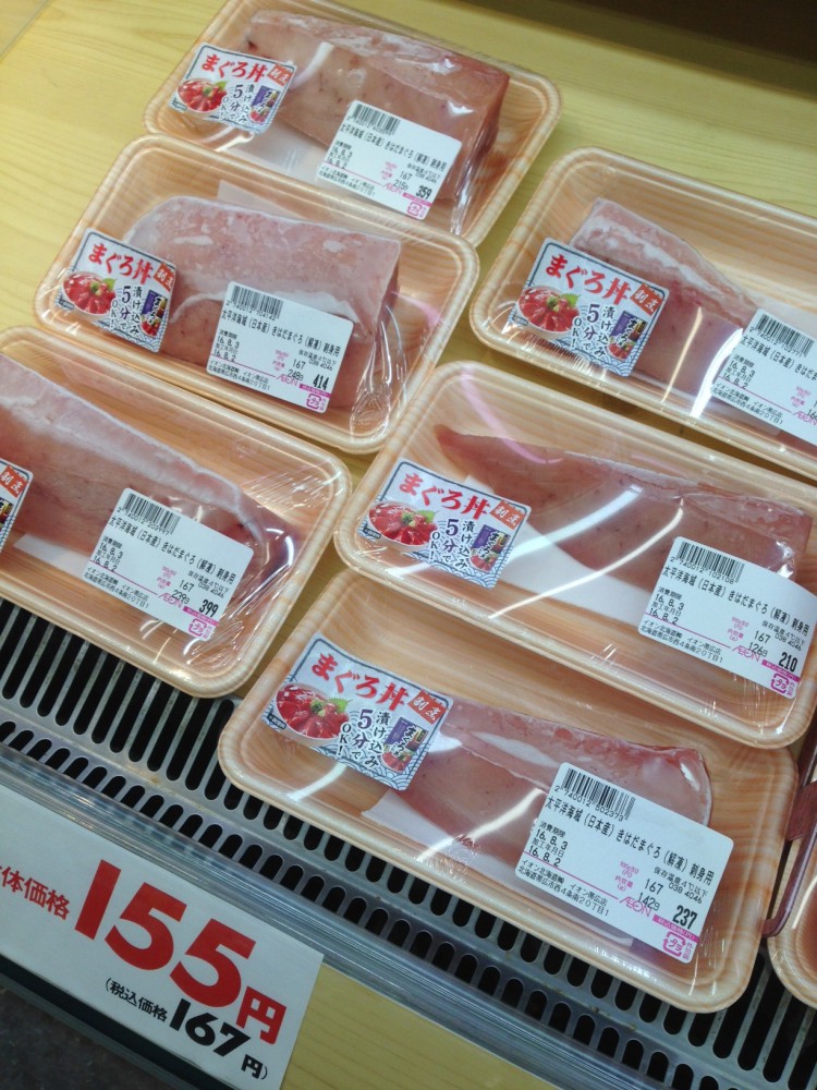イオン帯広店火曜市すいか1玉972円
