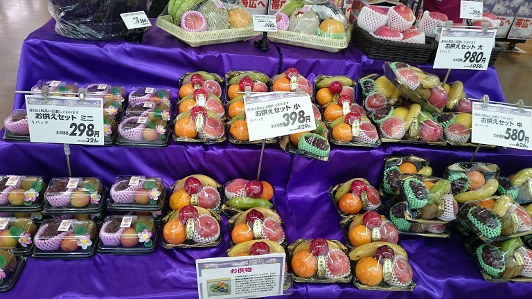 ☆8月12日☆マックスバリュイーストモール店☆