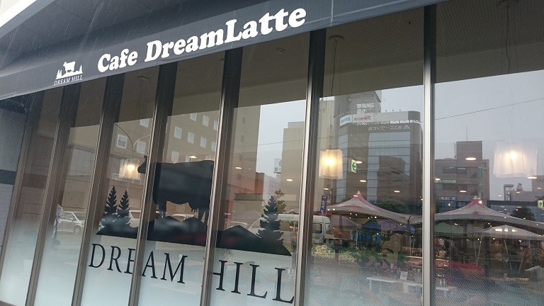 ☆8月29日☆cafe Dream Latte☆