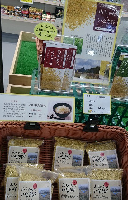 ☆9月15日☆じゃららマルシェ☆