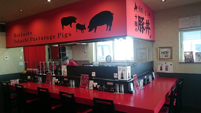 ☆満腹チケット協力店【豚飼い屋 十勝の豚丼】☆