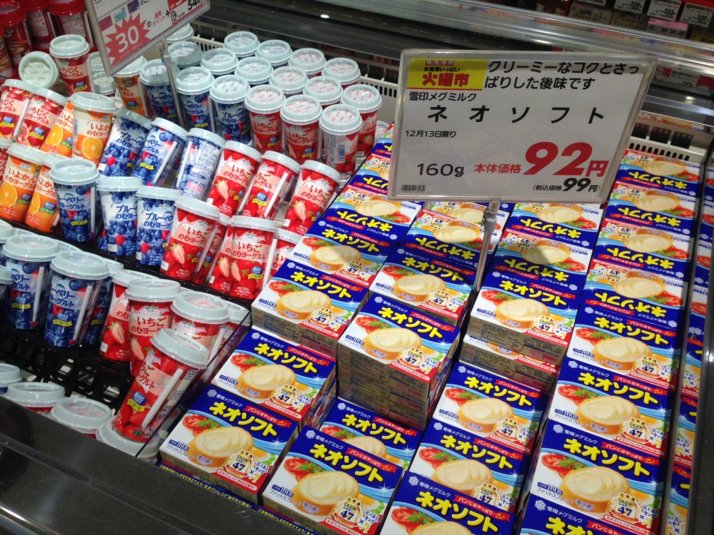 イオン帯広店火曜市 熊本産トマト6~5個入321円