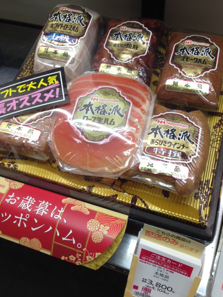 イオン帯広店火曜市 熊本産トマト6~5個入321円