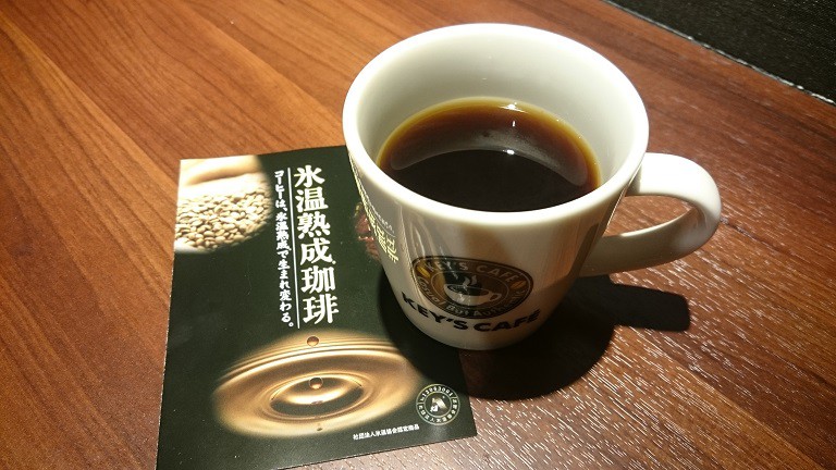 ☆1月19日☆キーズカフェ☆
