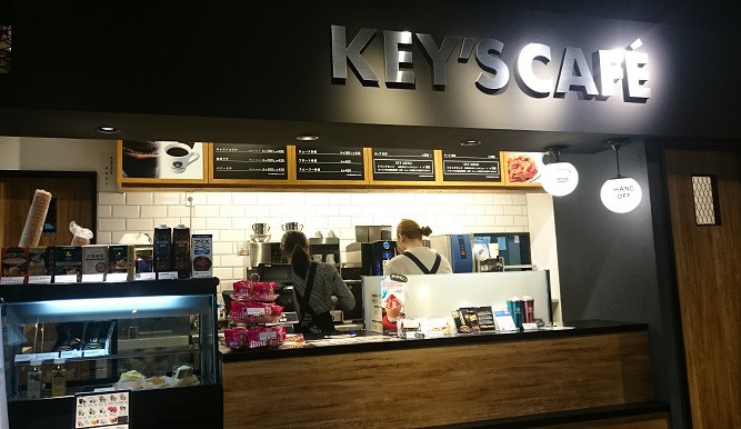 ☆1月19日☆キーズカフェ☆