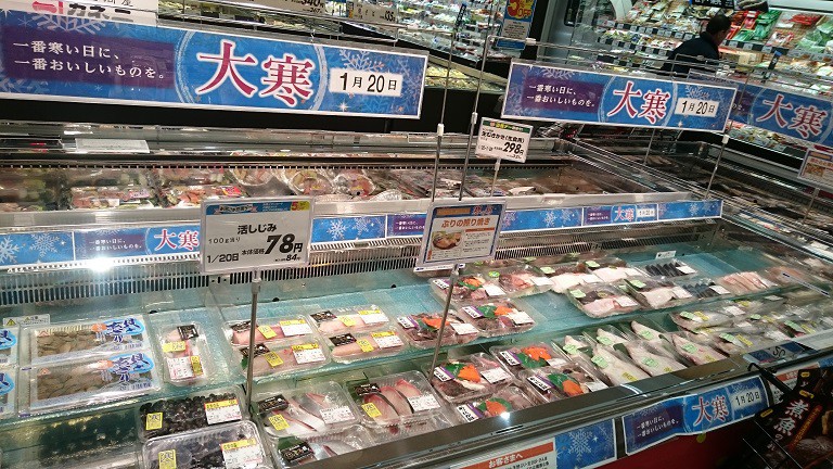 ☆1月20日☆マックスバリュ イーストモール店☆