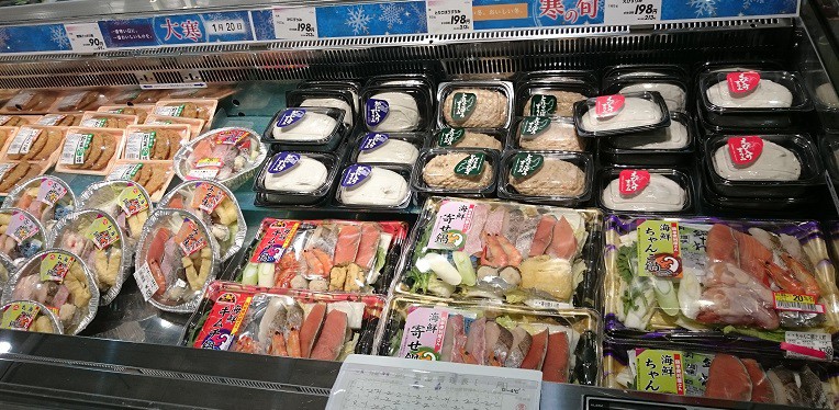 ☆1月20日☆マックスバリュ イーストモール店☆