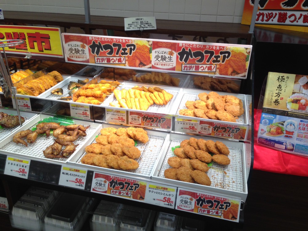 イオン帯広店ニンテンドースイッチ残り5台(リポート時)。