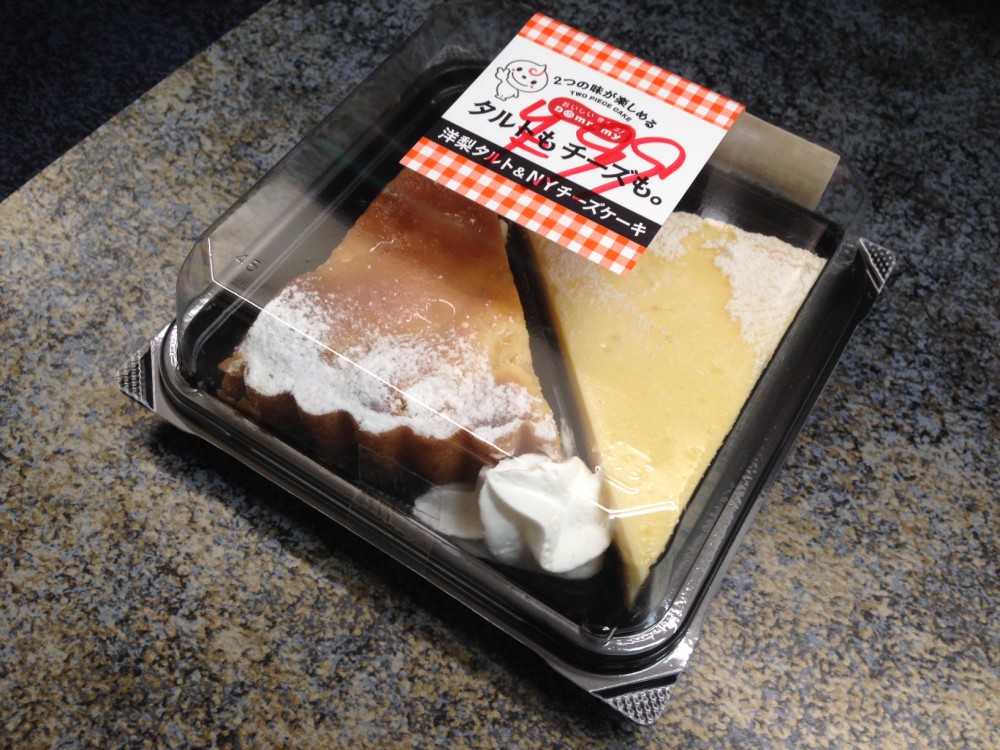 イオン帯広店ニンテンドースイッチ残り5台(リポート時)。
