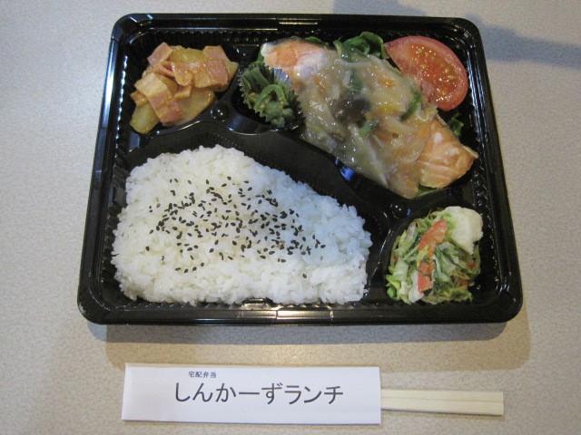 体に優しい栄養講座3「しんかーずランチ注文方法」