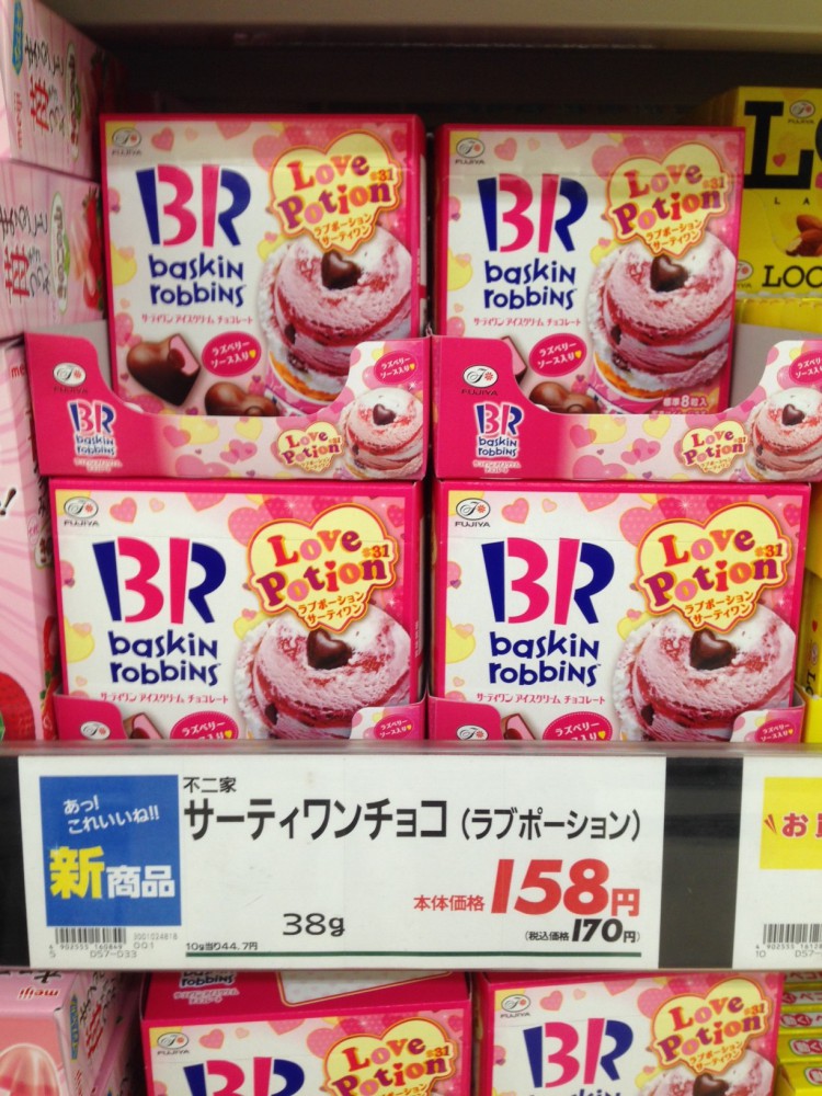 イオン帯広店火曜市 道産桜姫肩小肉100g当たり84円
