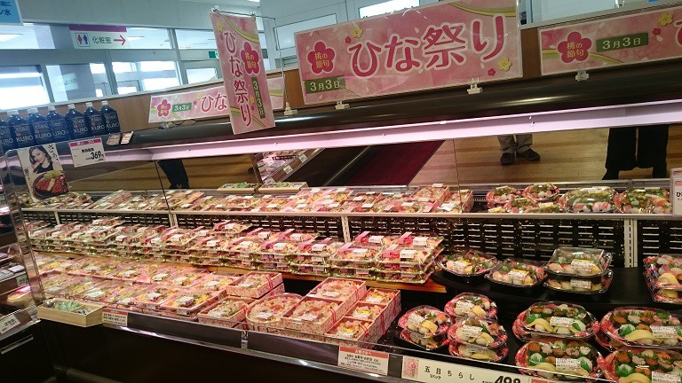 ☆3月3日☆マックスバリュ 稲田店のひなまつり☆
