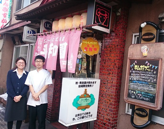 ☆3月6日☆平和園で十勝和牛を食べようキャンペーン実施中☆