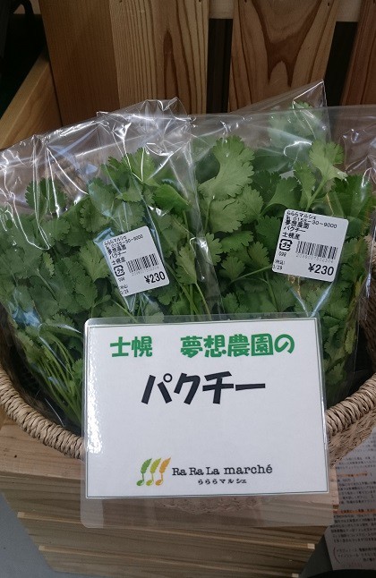 ☆3月30日☆じゃららマルシェ☆