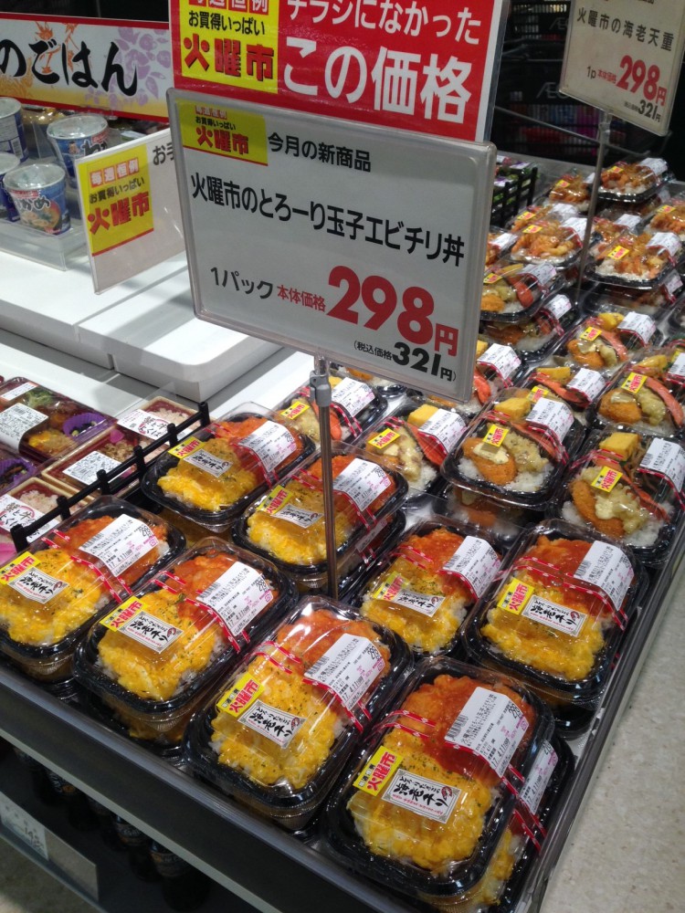 イオン帯広店火曜市 うなぎ蒲焼 1尾 999円