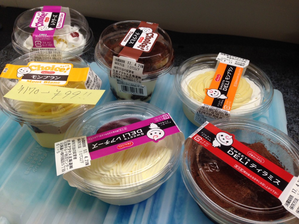 イオン帯広店火曜市 たこ足100g当たり156円