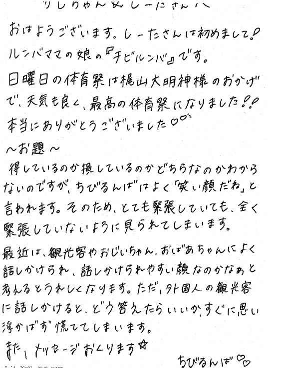 5月30日火曜日!