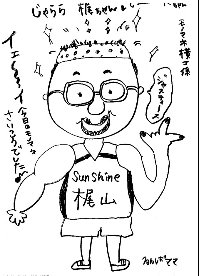 5月30日火曜日!