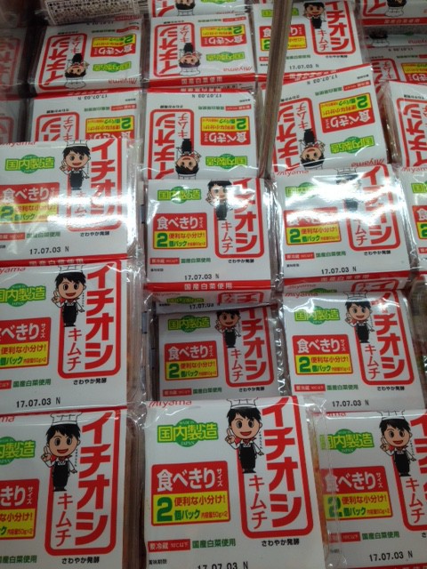 イオン帯広店火曜市 贈り物に帯広メロンはいかがですか?