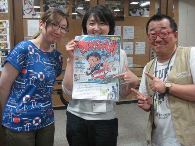 7月5日水曜日!