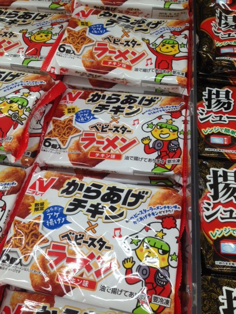 イオン帯広店火曜市 甘酒スパークリング91円おススメ!