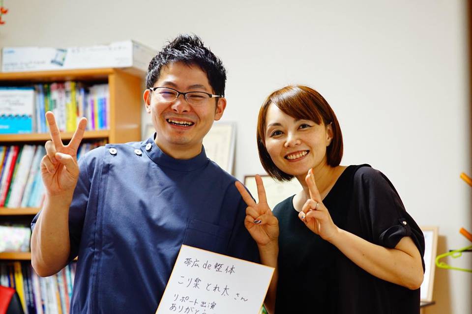 ☆7月17日☆帯広de整体 コリ楽とれ太☆