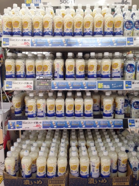 イオン帯広店 今日はうな重でしょ!