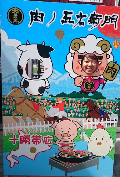 ☆7月27日☆肉ノ五右衛門とかちむらビアガーデン☆