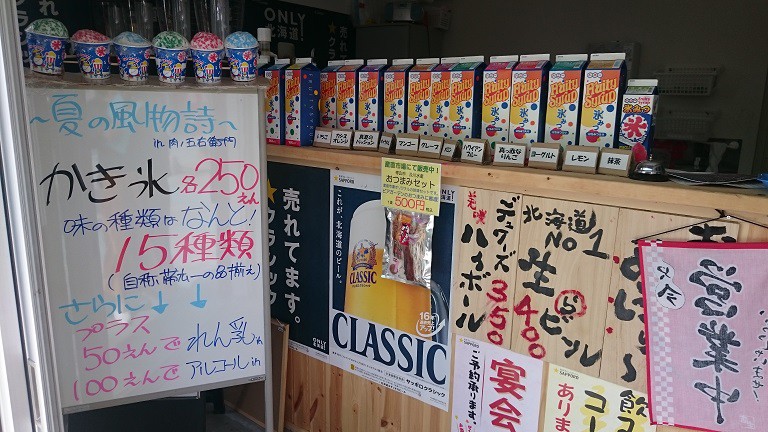 ☆7月27日☆肉ノ五右衛門とかちむらビアガーデン☆