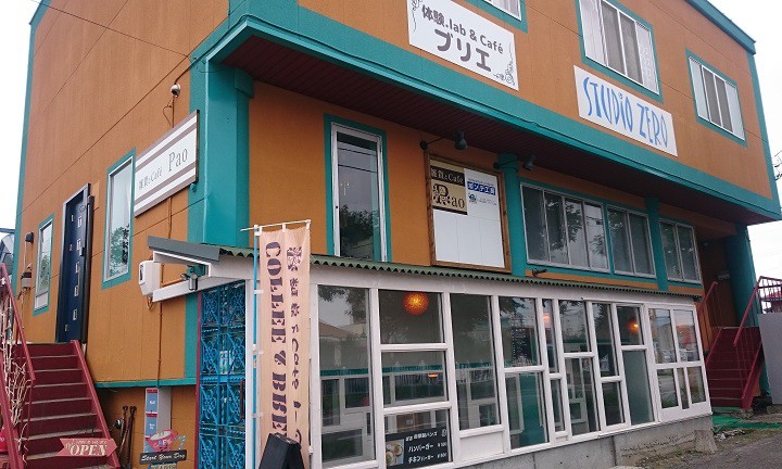 ☆8月3日☆雑貨とcafe PAO☆