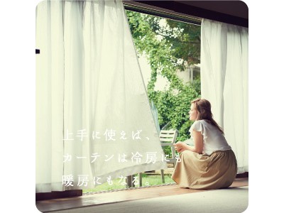 バトンde COOL CHOICE 紺野建設 紺野宏社長①