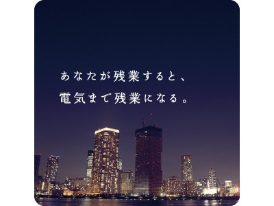 バトンde COOL CHOICE 帯広市環境都市推進課①