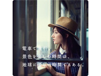 バトンde COOL CHOICE 帯広市環境都市推進課②