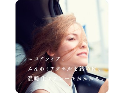 バトンde COOL CHOICE 帯広市環境都市推進課③