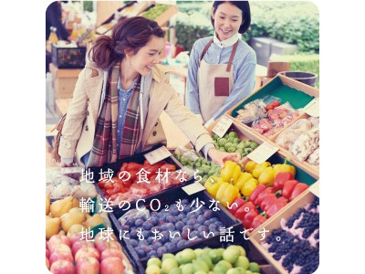 バトンde COOL CHOICE 帯広市環境都市推進課④