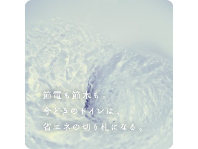 バトンde COOL CHOICE 帯広市環境都市推進課⑤