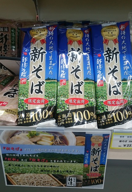 ☆11月2日☆じゃららマルシェ☆