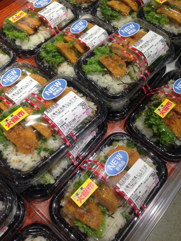 イオン帯広店火曜市 新商品の火曜市弁当和風ヒレカツ丼321円