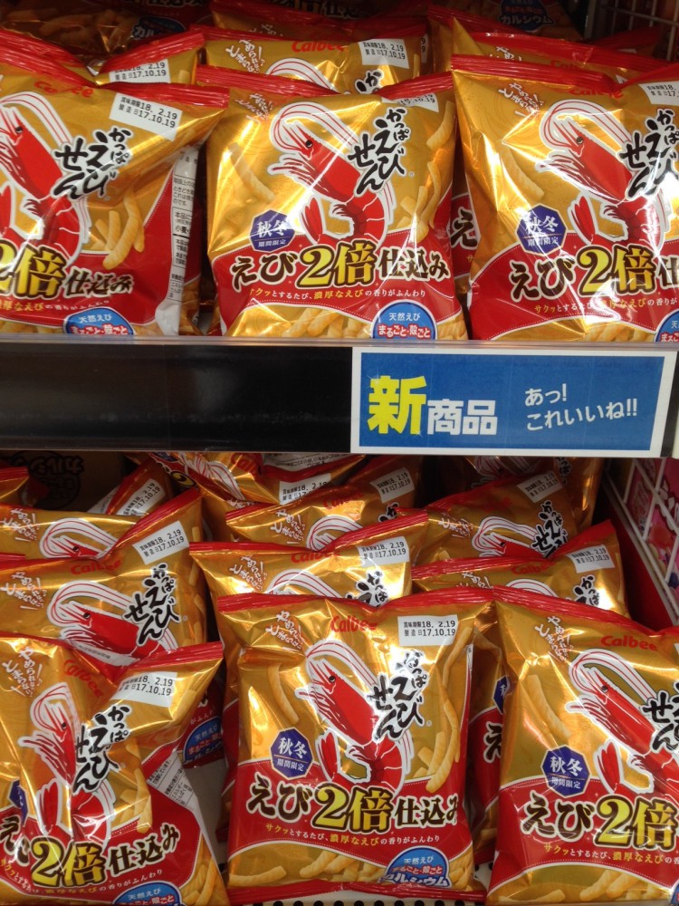 イオン帯広店火曜市 新商品の火曜市弁当和風ヒレカツ丼321円