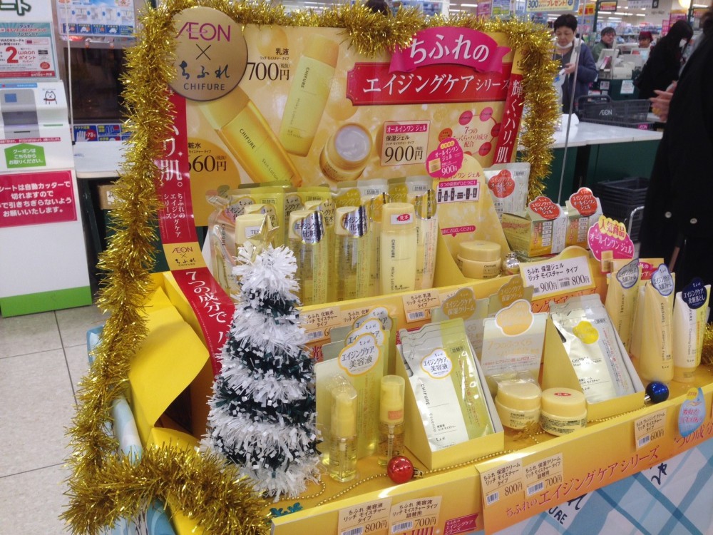 イオン帯広店火曜市 サバ西京漬け 火曜市限定商品2枚99円