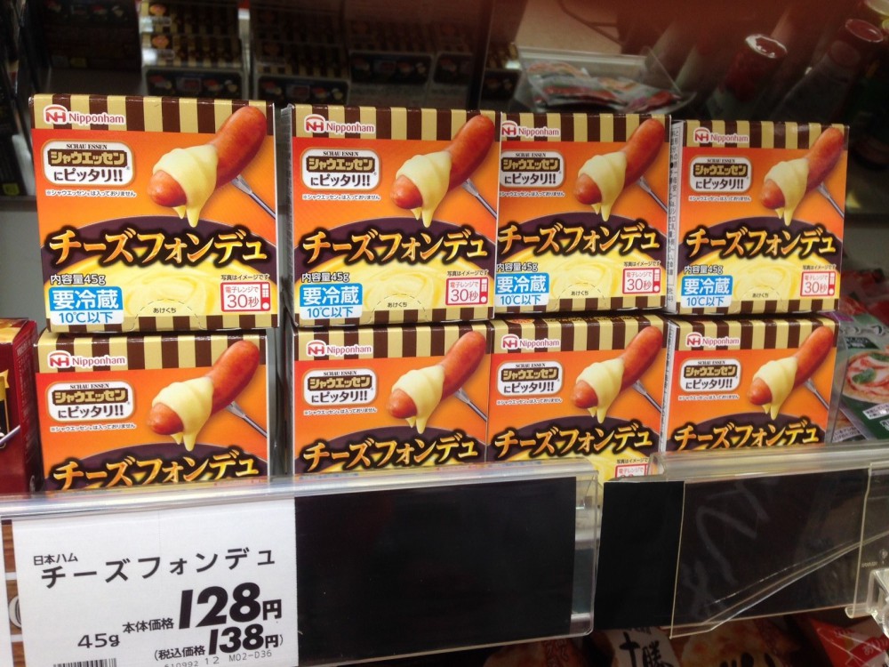 イオン帯広店火曜市 サバ西京漬け 火曜市限定商品2枚99円