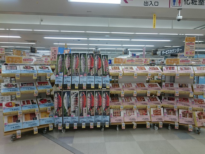 ☆11月30日☆マックスバリュ稲田店☆