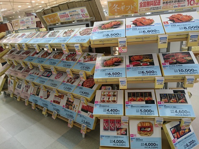 ☆11月30日☆マックスバリュ稲田店☆