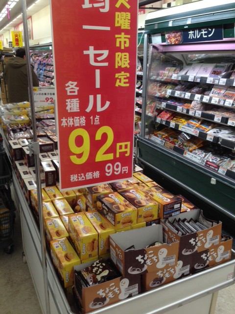 イオン帯広店火曜市 おけさ柿2Lサイズ108円