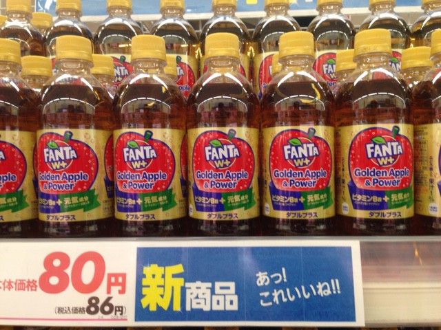 イオン帯広店火曜市 おけさ柿2Lサイズ108円
