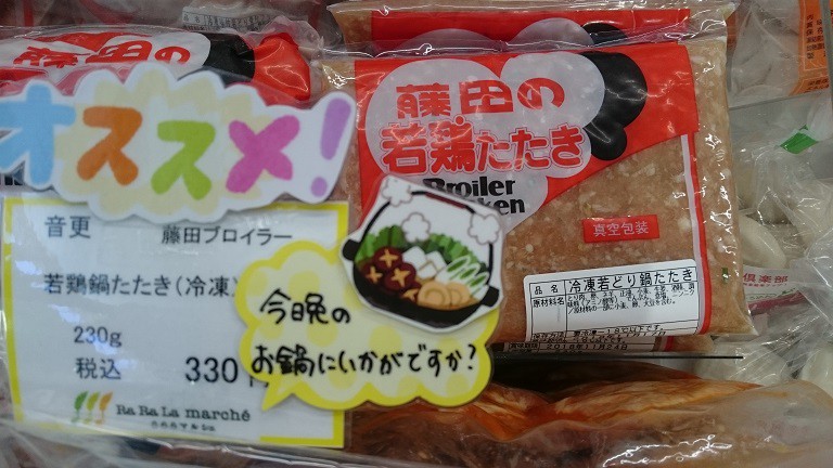 ☆2月1日☆じゃららマルシェ☆