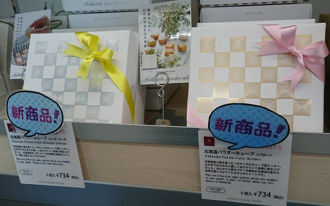 ☆2月22日☆じゃららマルシェ☆