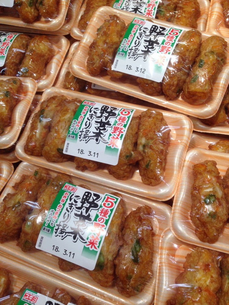 イオン帯広店火曜市 あまおうを食べたい!
