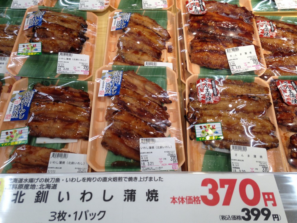 イオン帯広店火曜市!お客様感謝デー!