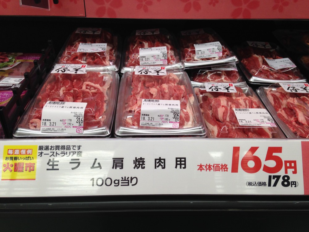 イオン帯広店火曜市!お客様感謝デー!